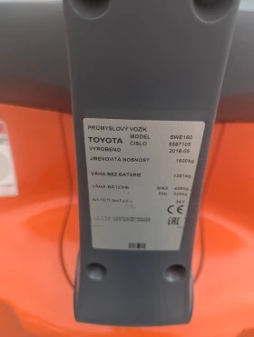 Електрокар Toyota Стакер, снимка 12