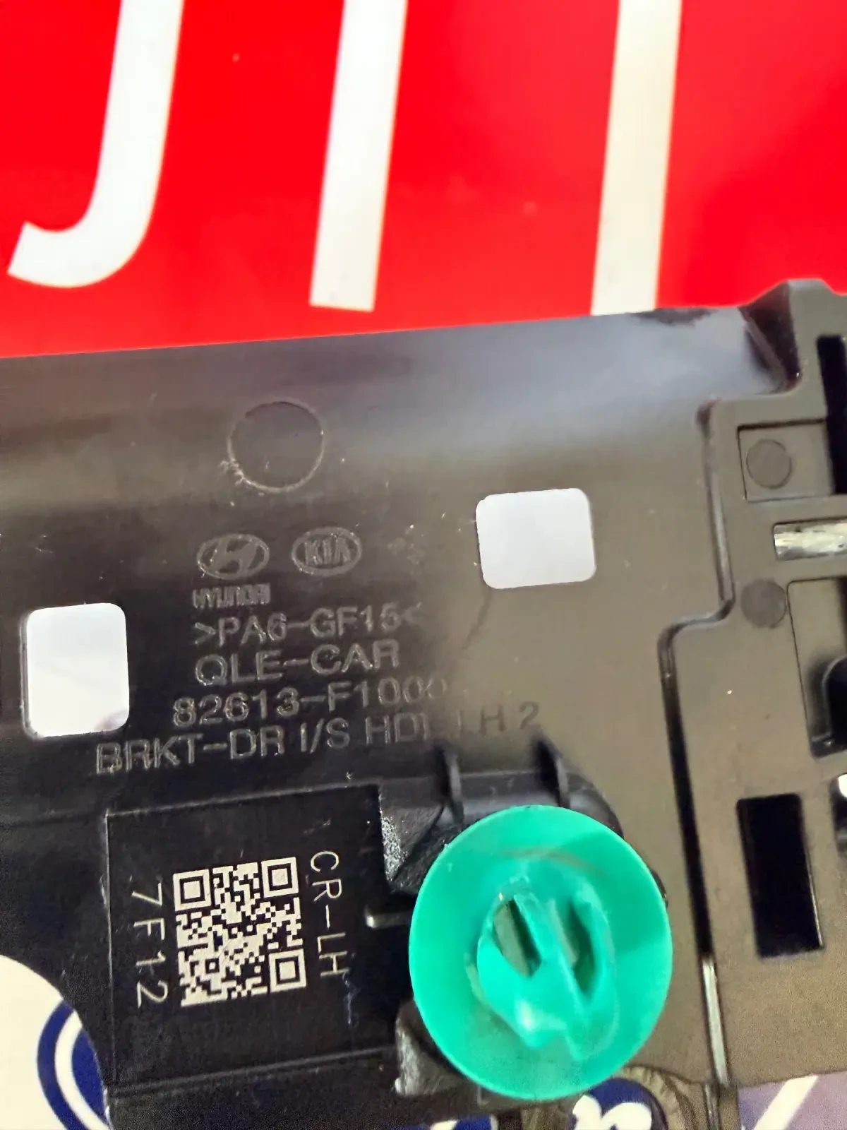 82613-F1000 �������� ������ ������ ���� KIA SPORTAGE 2016 | Mobile.bg � ����������� 2