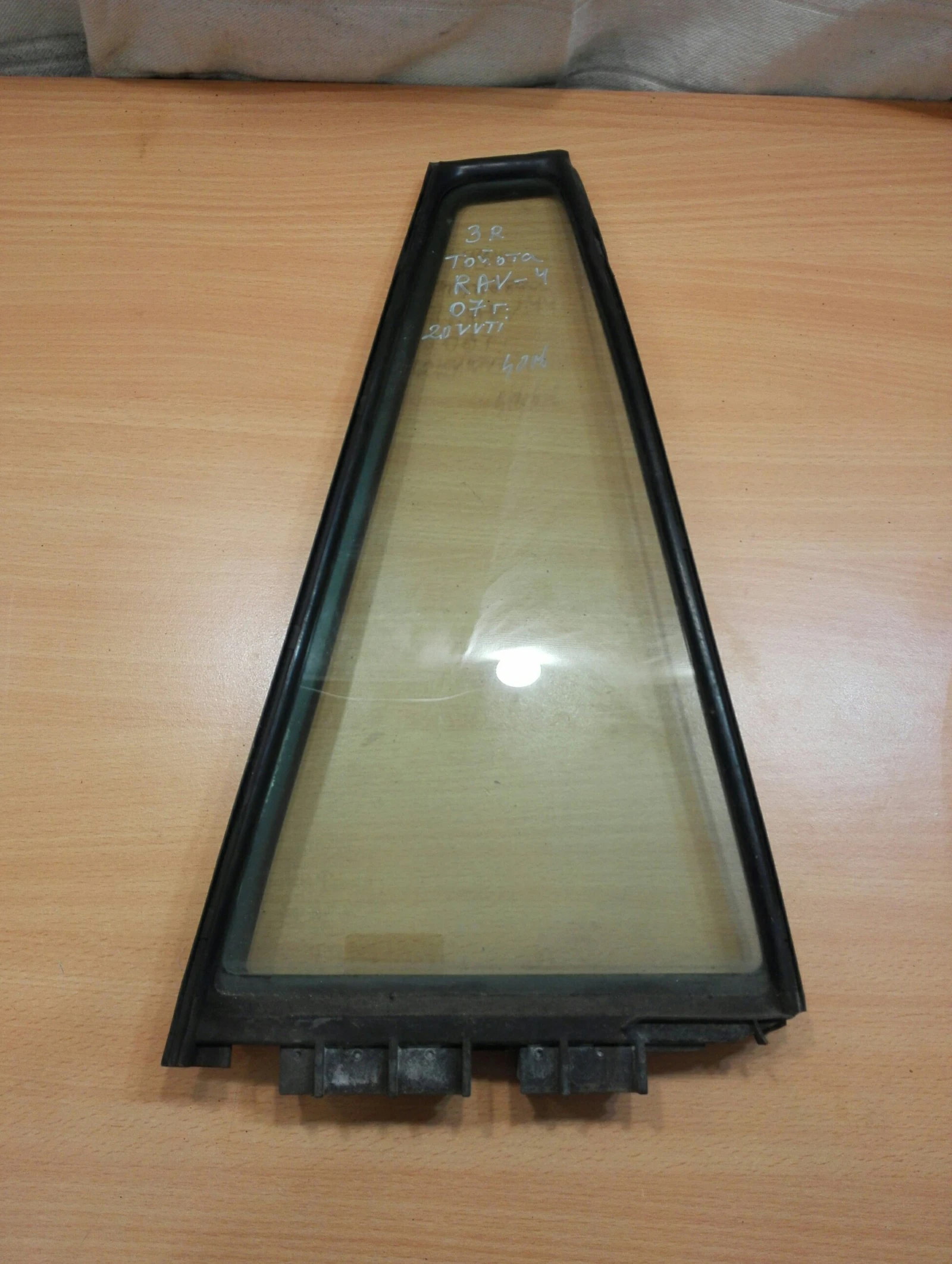 ������ ����� ����� ����� ������ ���4 (���������) 2.0� | Mobile.bg � ����������� 1