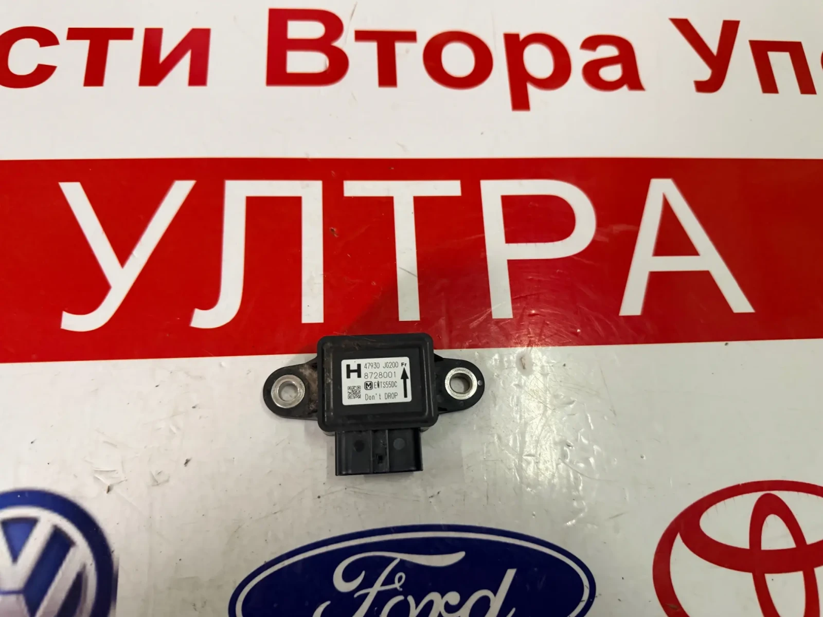 47930JG200 ESP ������ NISSAN X-TRAIL T31 47930 JG200   | Mobile.bg � ����������� 1