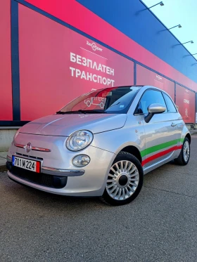 Fiat 500 1.2i, ПАНОРАМА, 102 000 км.