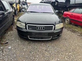Audi A8, снимка 1