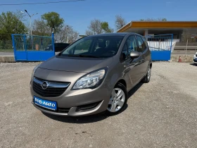 Opel Meriva 1.4I-120K.C-COSMO-ФАБРИЧНА ГАЗ!