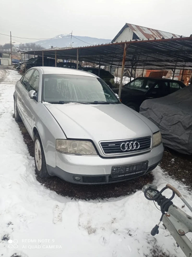 Audi A6 2.5TDI 180к.с QUATTRO АВТОМАТ, снимка 1 - Автомобили и джипове - 48598101