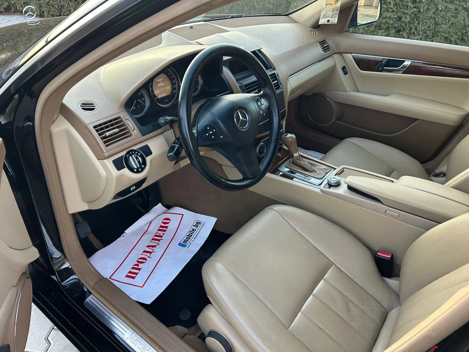 Mercedes-Benz C 220 | Mobile.bg   16