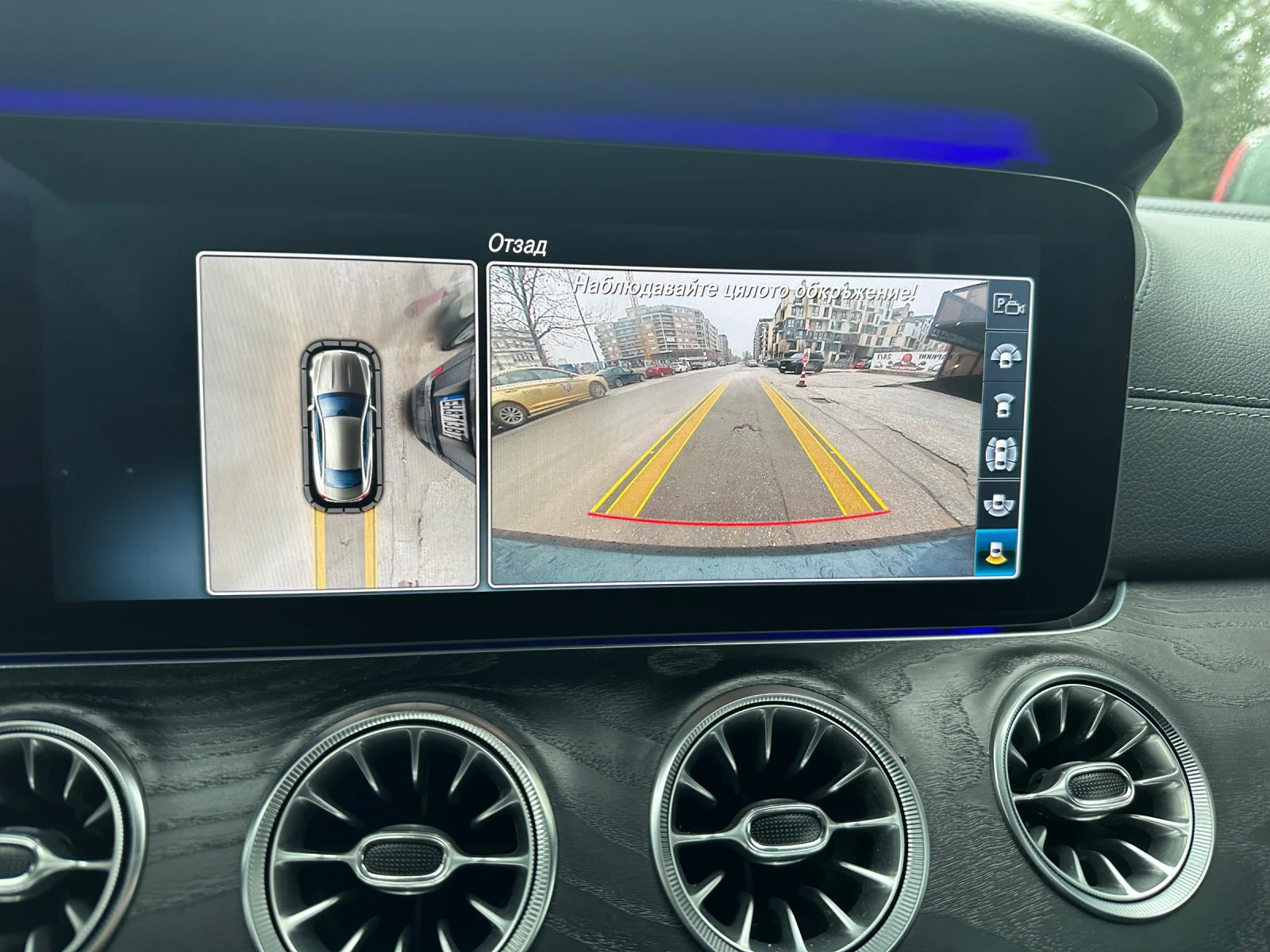 Mercedes-Benz E 400 4matic/AMG Line/360/MULTIBEAM/�����/Kyless/Distron | Mobile.bg � ����������� 15