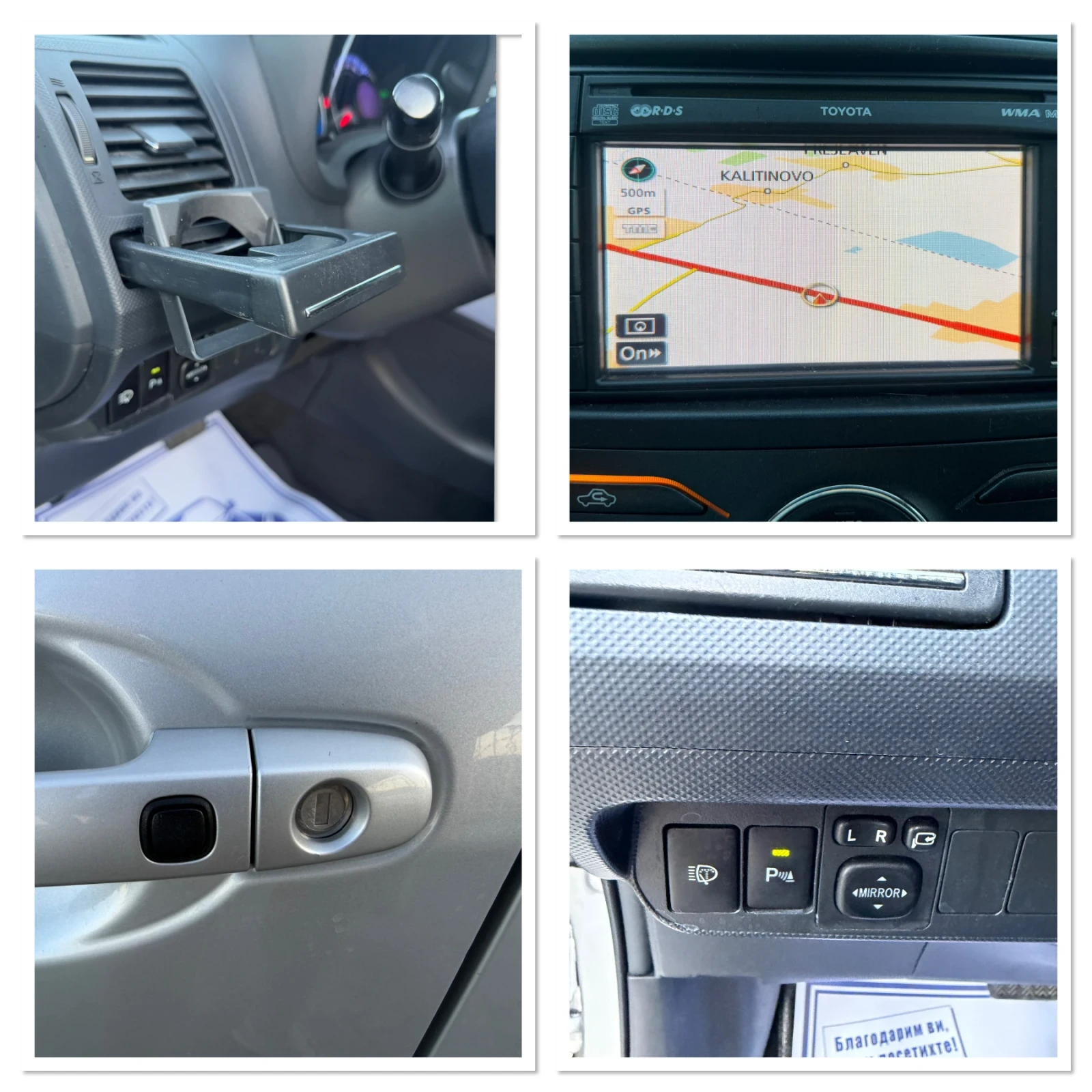 Toyota Auris PREMIUM / 1.8 HYBRID / КОЖА / КАМЕРА / НАВИГАЦИЯ, снимка 14 - Автомобили и джипове - 54858513
