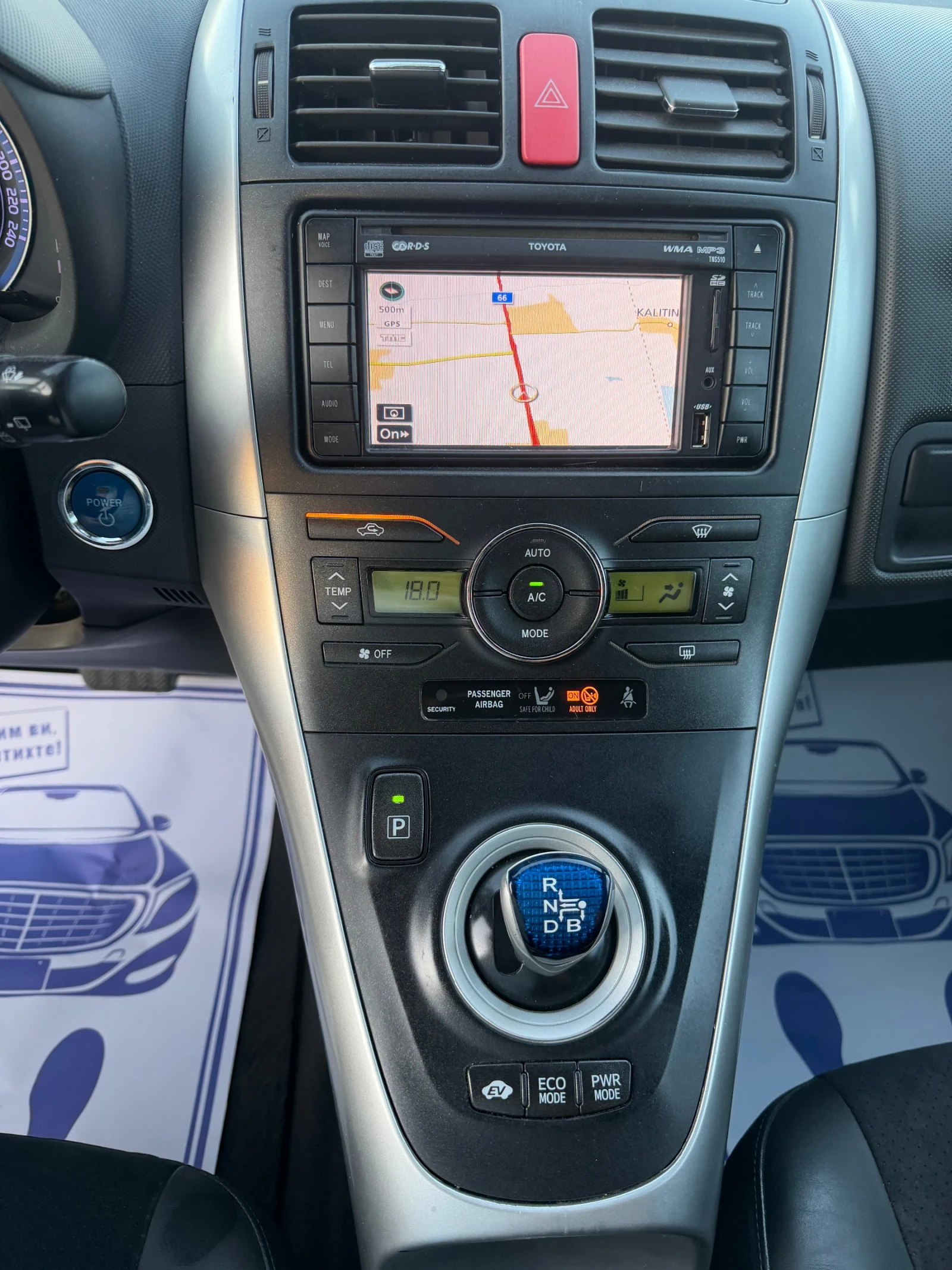 Toyota Auris PREMIUM / 1.8 HYBRID / КОЖА / КАМЕРА / НАВИГАЦИЯ, снимка 16 - Автомобили и джипове - 54858513
