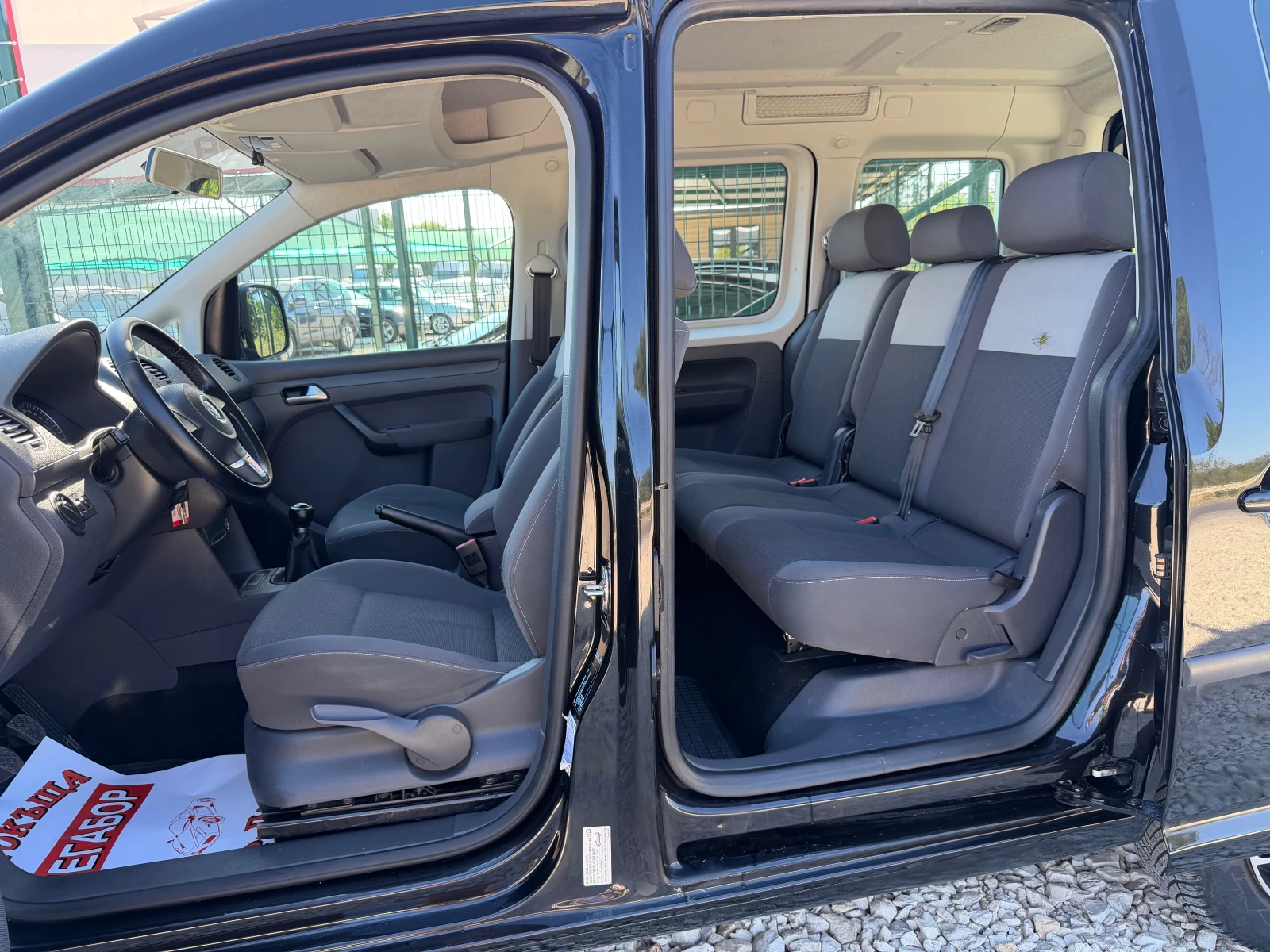 VW Caddy 1.6TDi/102p.s-5 mesten/Klima-Euro 5!!!, снимка 12 - Автомобили и джипове - 55513929