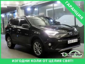 Toyota Rav4, снимка 1