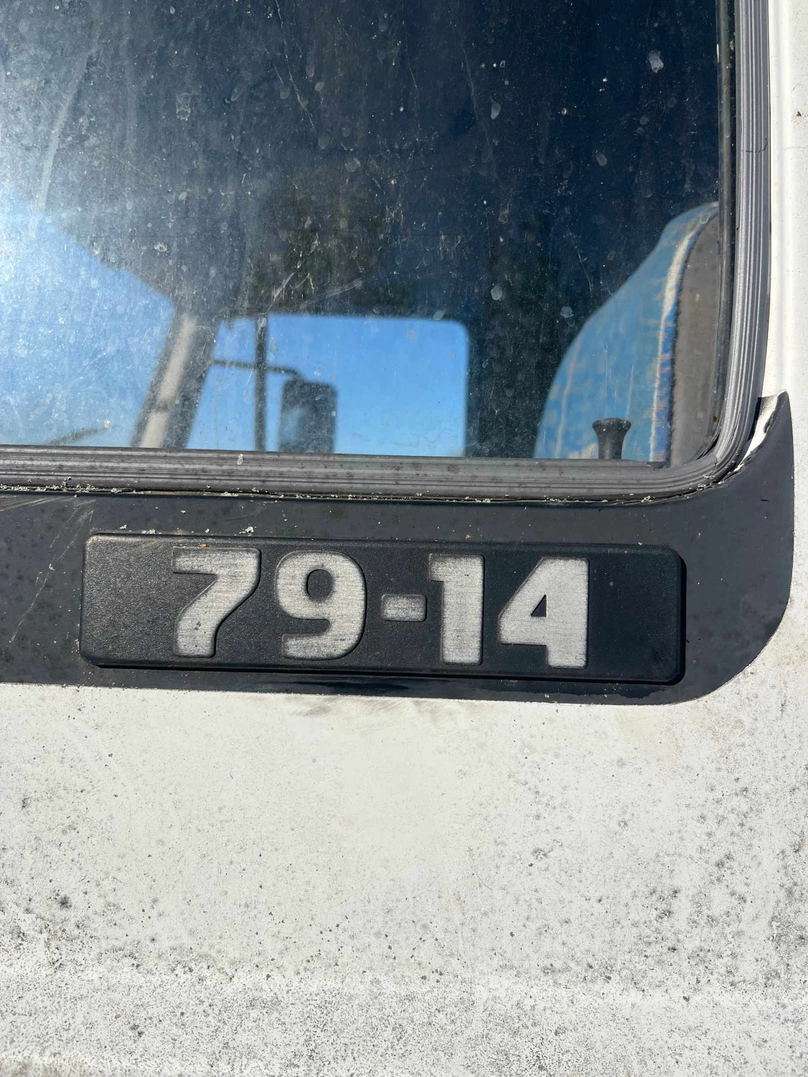 Iveco 79.14   | Mobile.bg   7