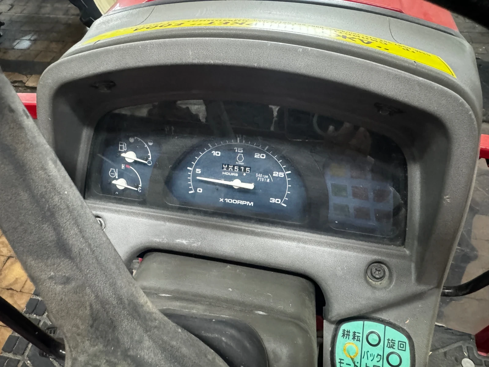 Трактор Yanmar ER324, снимка 6 - Селскостопанска техника - 56218591
