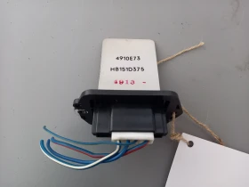 Реостат парно Мазда 2 1.4д 