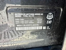 BMW 530 xDrive/ДИСТРОНИК/ШИБИДАХ/ПОДГРЕВИ, снимка 11