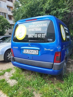 Обява за продажба на Citroen Berlingo ~3 450 лв. - изображение 2
