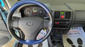 Hyundai Getz * бензин* 4цил* 2008г - 3999 лв. / 2044.66 € - 17637762 15
