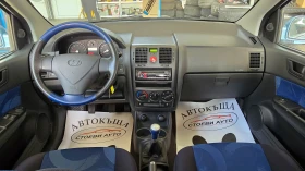 Hyundai Getz * бензин* 4цил* 2008г - 3999 лв. / 2044.66 € - 17637762 11