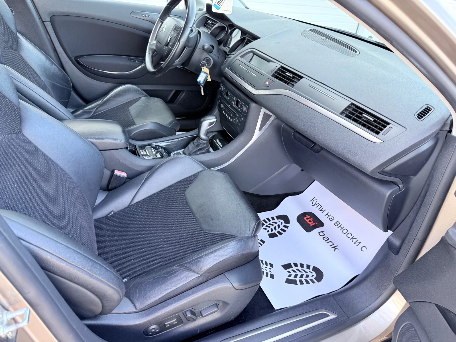 Citroen C5 2.0hdi 136k* Exclusive* NOVA!!!* UNIKAT*  | Mobile.bg   15