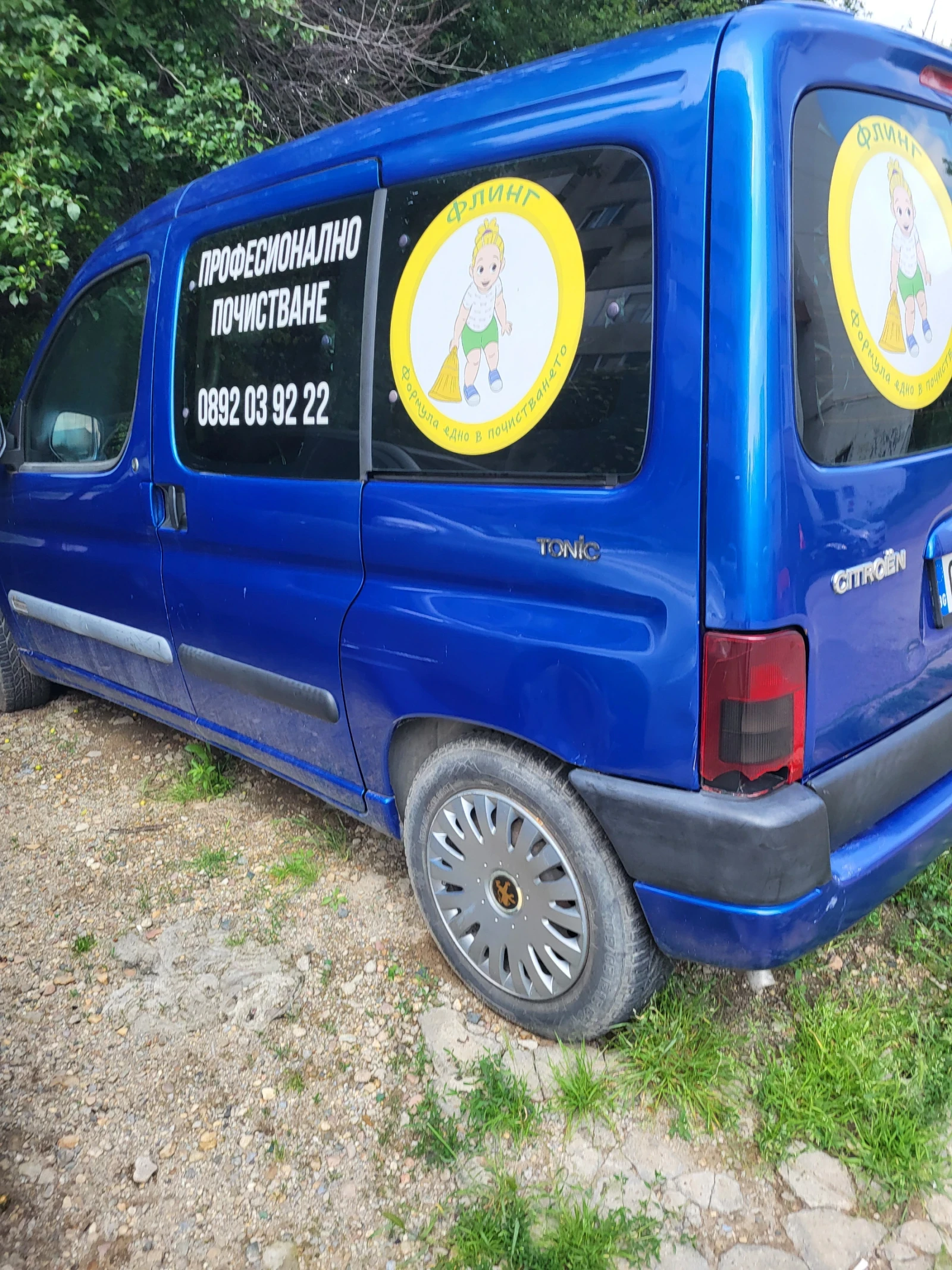 Citroen Berlingo  - изображение 2