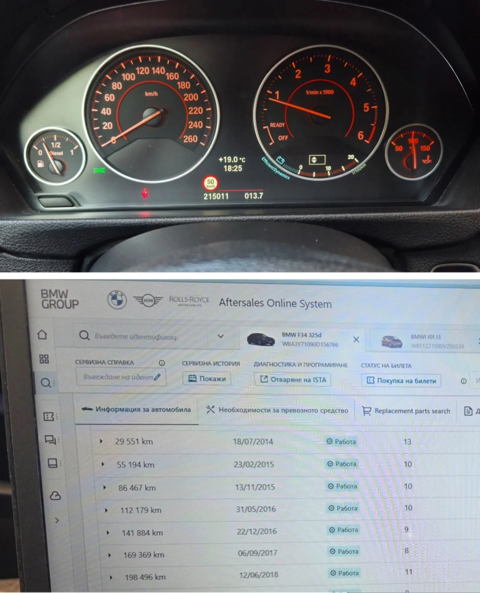 BMW 325 GranTurismo | Mobile.bg   14