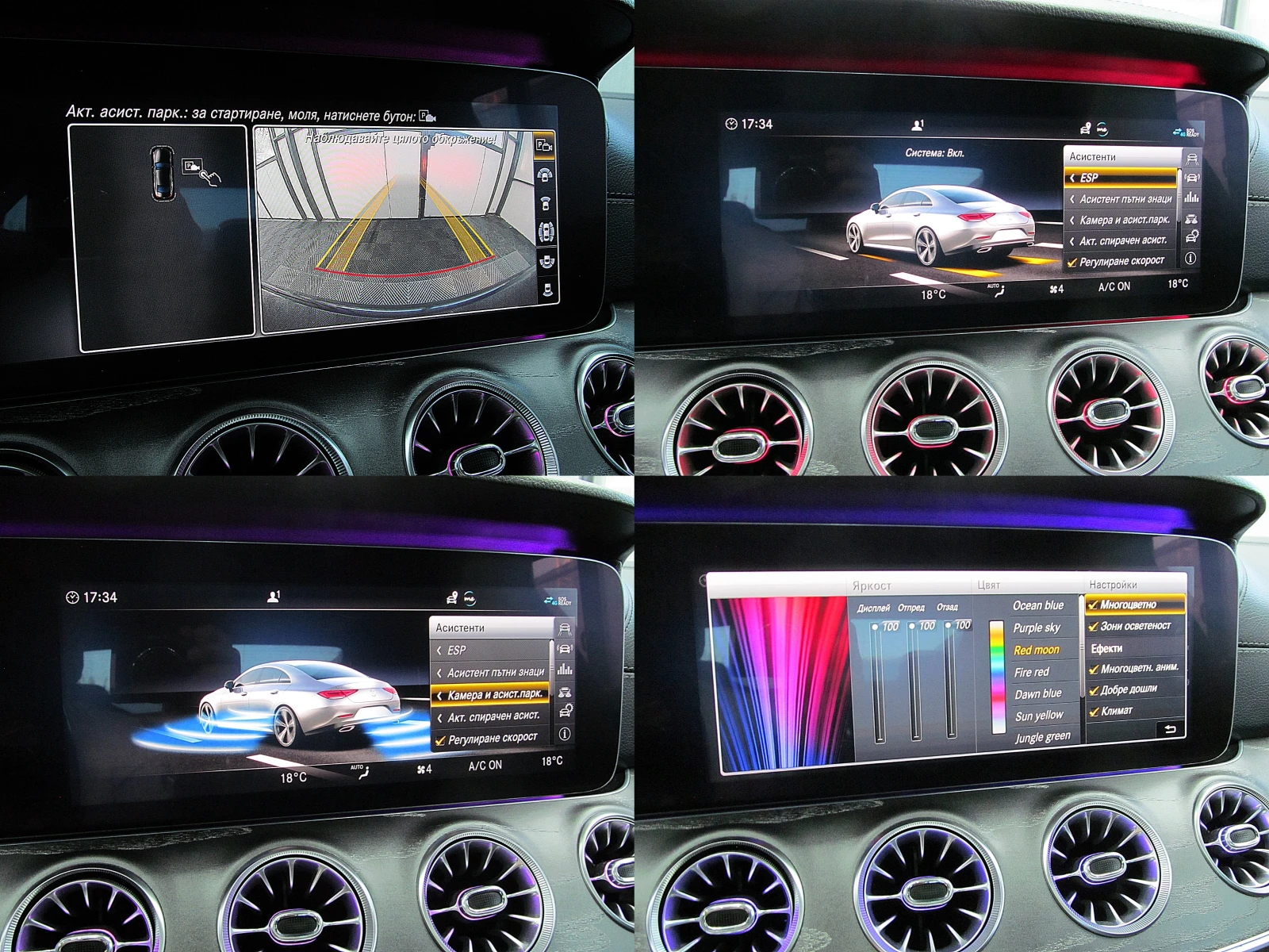 Mercedes-Benz CLS 350 AMG/4MAT/GERMANY/DIGITAL/  | Mobile.bg   16