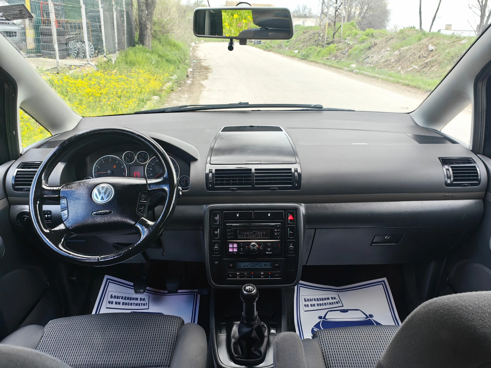 VW Sharan 1.8T!!ШВЕЙЦАРИЯ!!УНИКАТ!!ТОП СЪСТОЯНИЕ!7МЕСТА, снимка 12 - Автомобили и джипове - 54147151