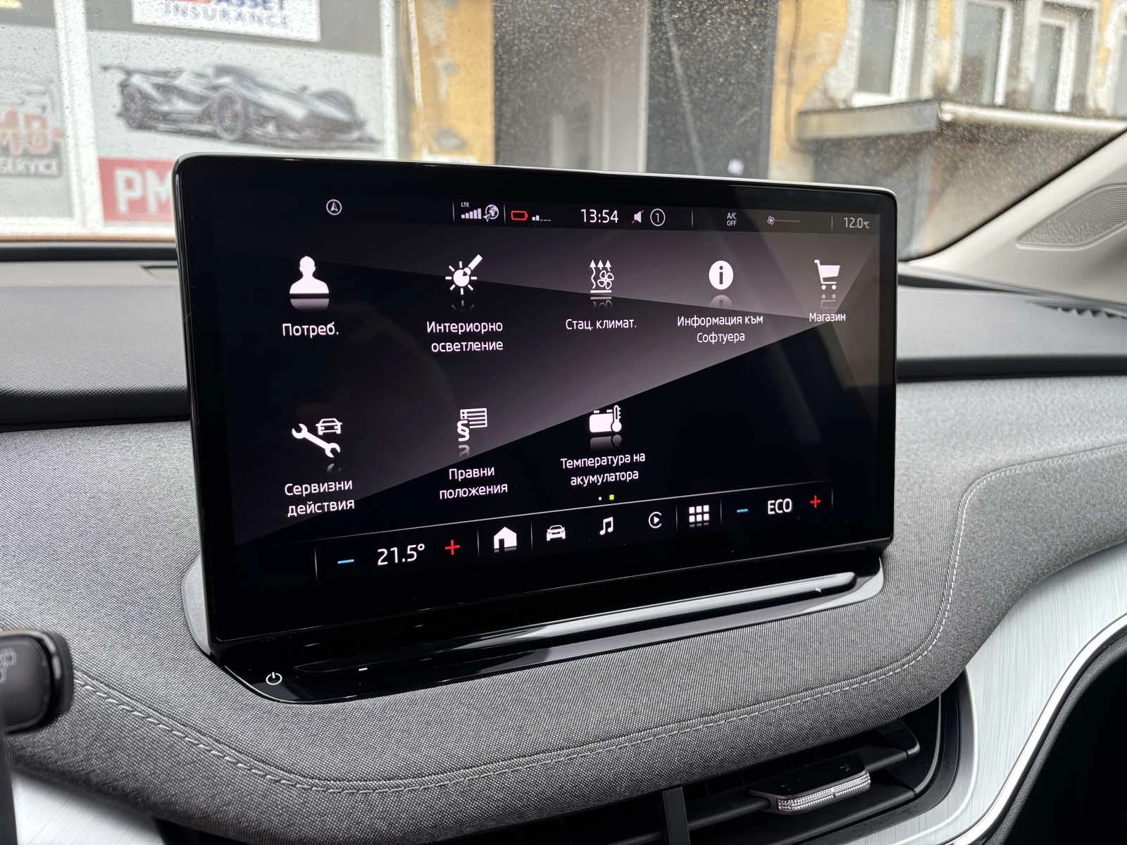 Skoda Enyaq 204k.c.82KW ������� | Mobile.bg � ����������� 14