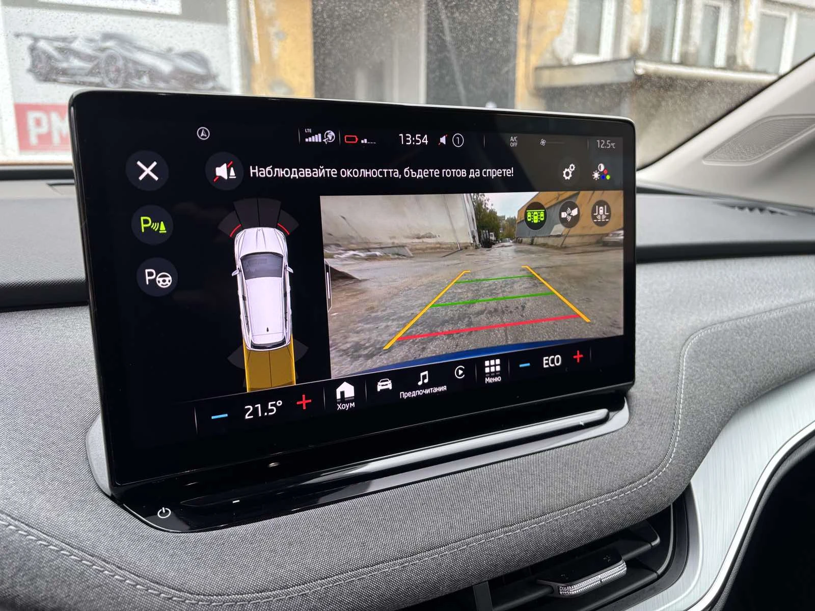 Skoda Enyaq 204k.c.82KW ������� | Mobile.bg � ����������� 15