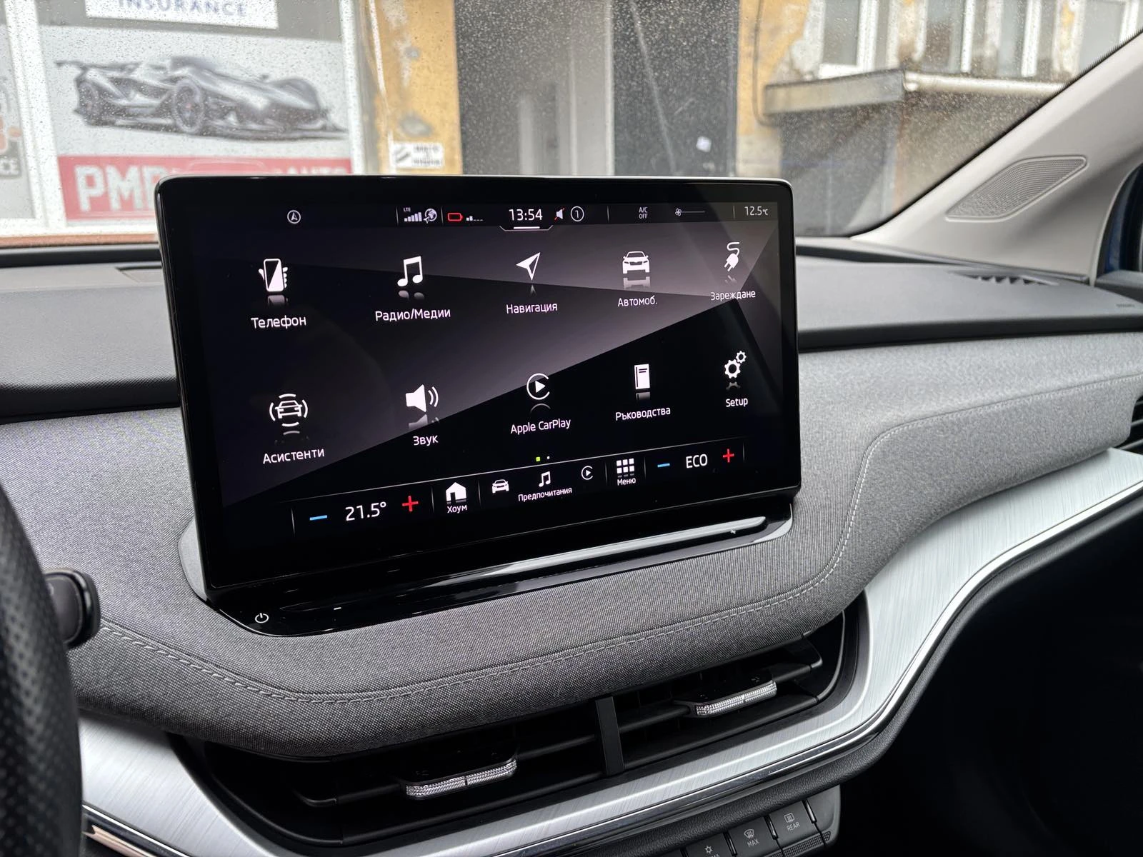 Skoda Enyaq 204k.c.82KW ������� | Mobile.bg � ����������� 13