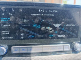 Hyundai Kona 64KWh/PRIME/ГАРАНЦИЯ/SOH100%/BLUELINK/2022г., снимка 14