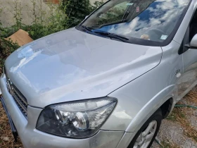 Toyota Rav4 2.2, снимка 1