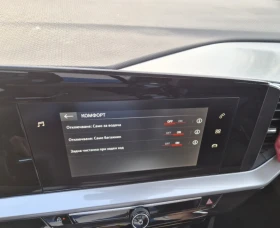 Opel Mokka undefined | Auto.bg — изображение 13