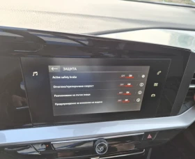 Opel Mokka undefined | Auto.bg — изображение 12