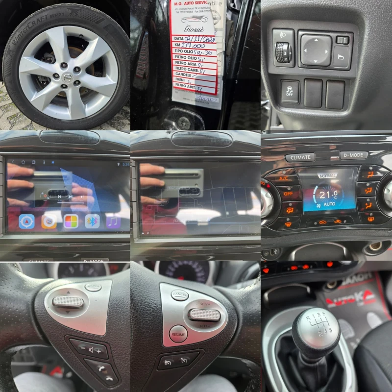 Nissan Juke 1.5DCI-110кс= 6СК= НАВИ= КЛИМАТРОНИК= АВТОПИЛОТ, снимка 17 - Автомобили и джипове - 52776699