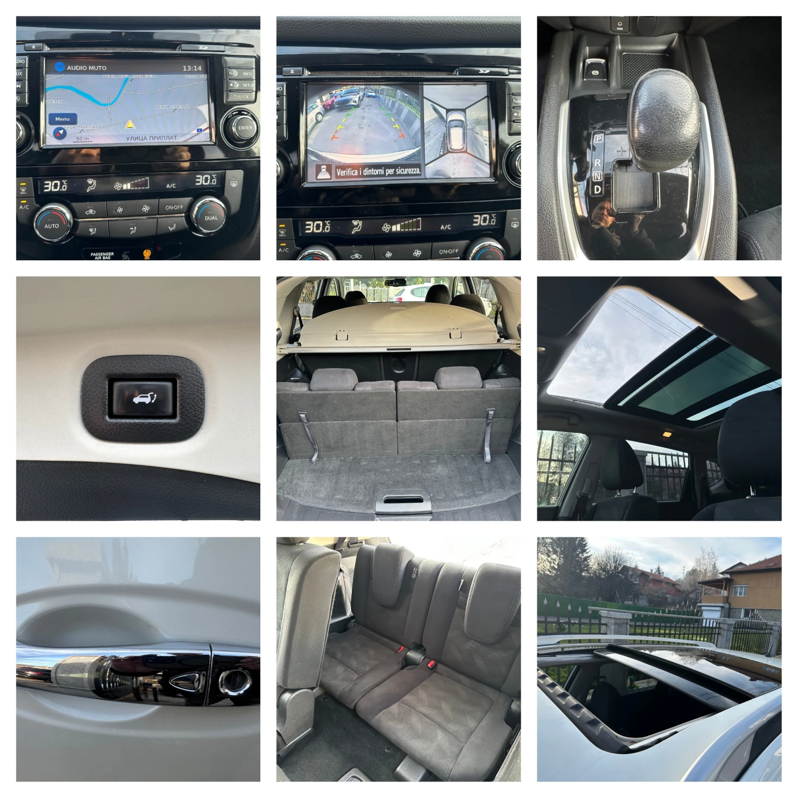 Nissan X-trail 1.6DCi-����-�������-PANO-LED-360-PDC-EURO6B-7����� | Mobile.bg � ����������� 16