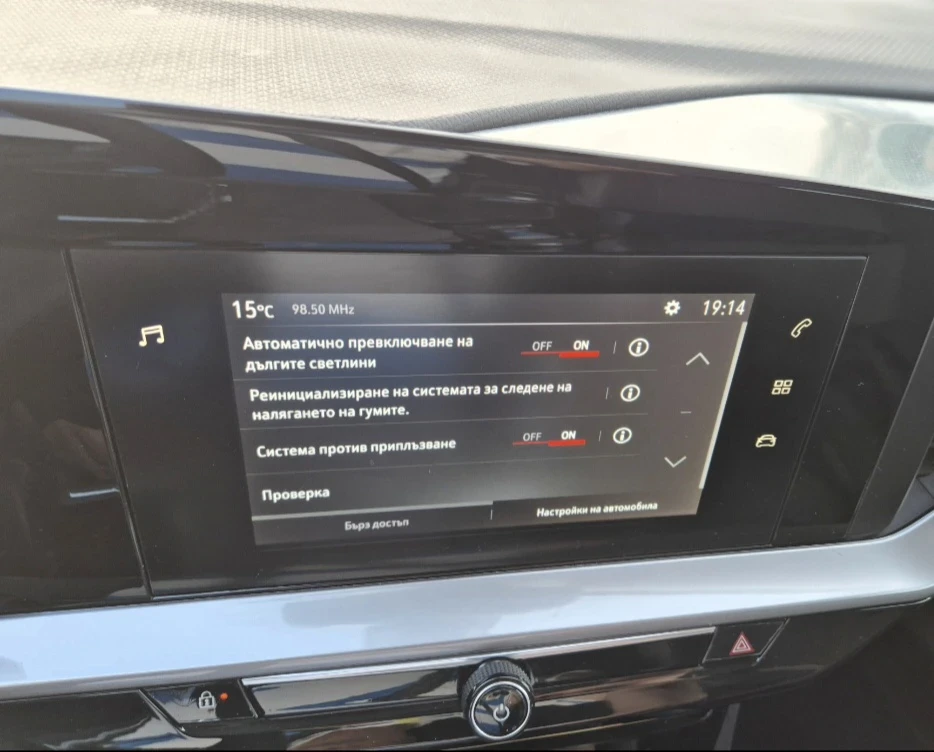 Opel Mokka, снимка 11 - Автомобили и джипове - 52854872