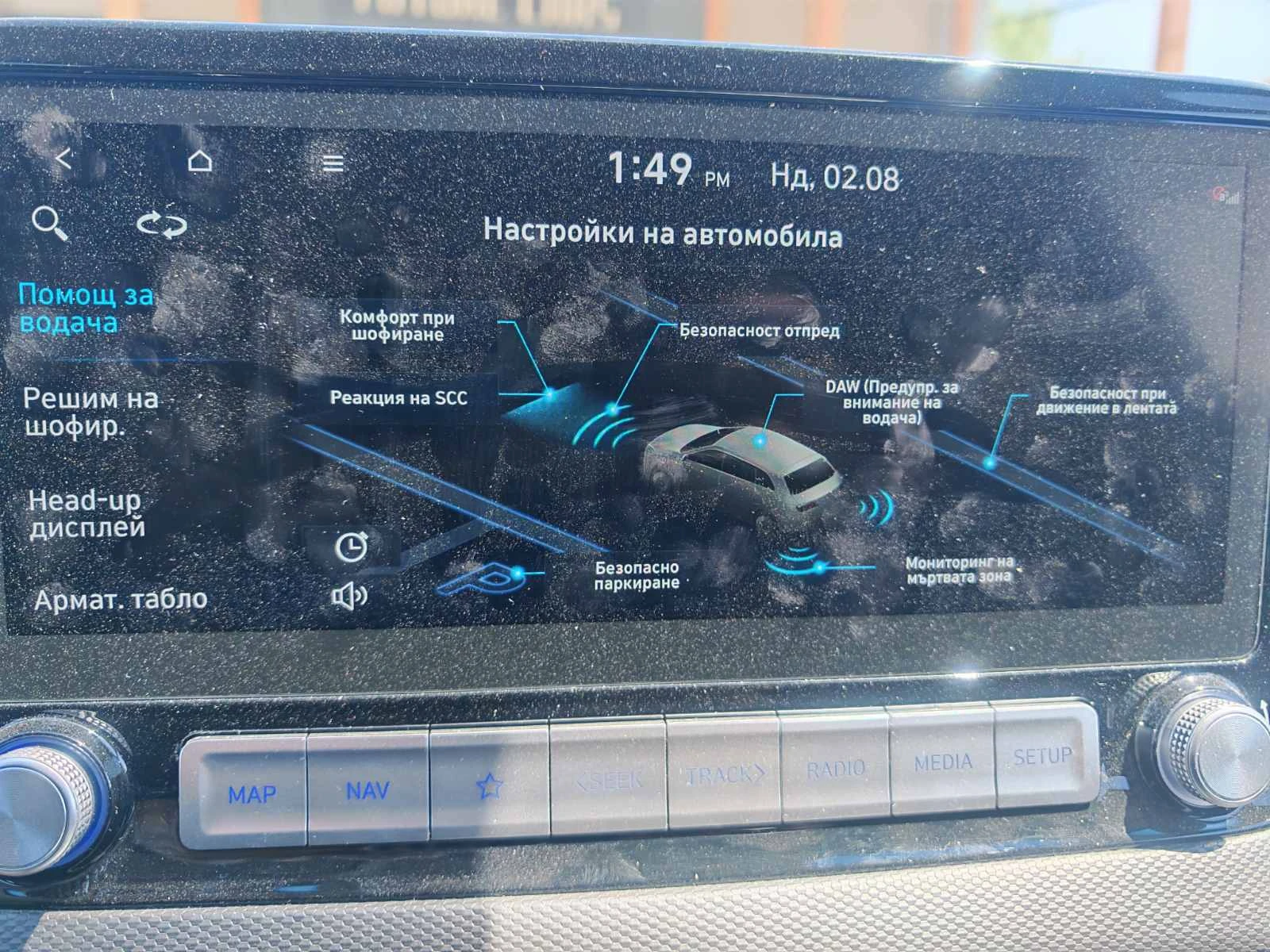 Hyundai Kona 64KWh/PRIME/ГАРАНЦИЯ/SOH100%/BLUELINK/2022г., снимка 14 - Автомобили и джипове - 55571297