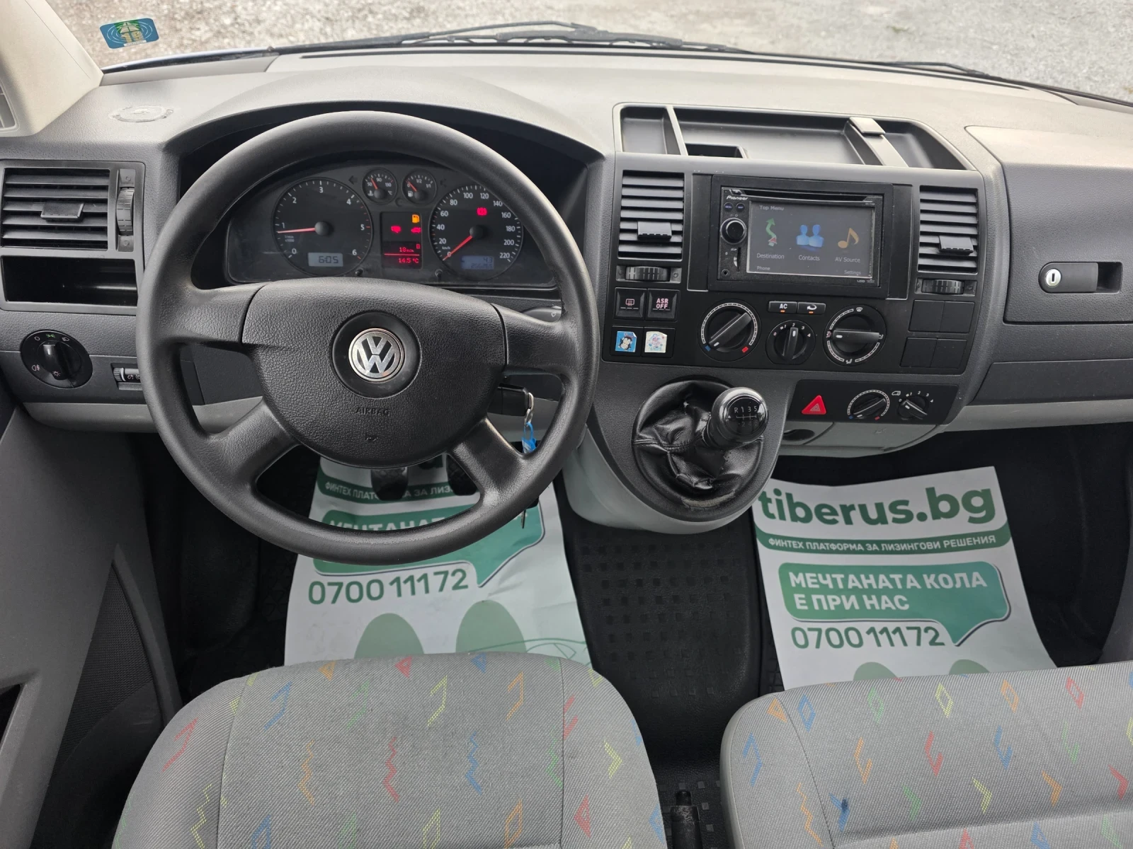 VW Caravelle 2.5tdi 8+ 1 ����� ����� ����� ���� | Mobile.bg � ����������� 12