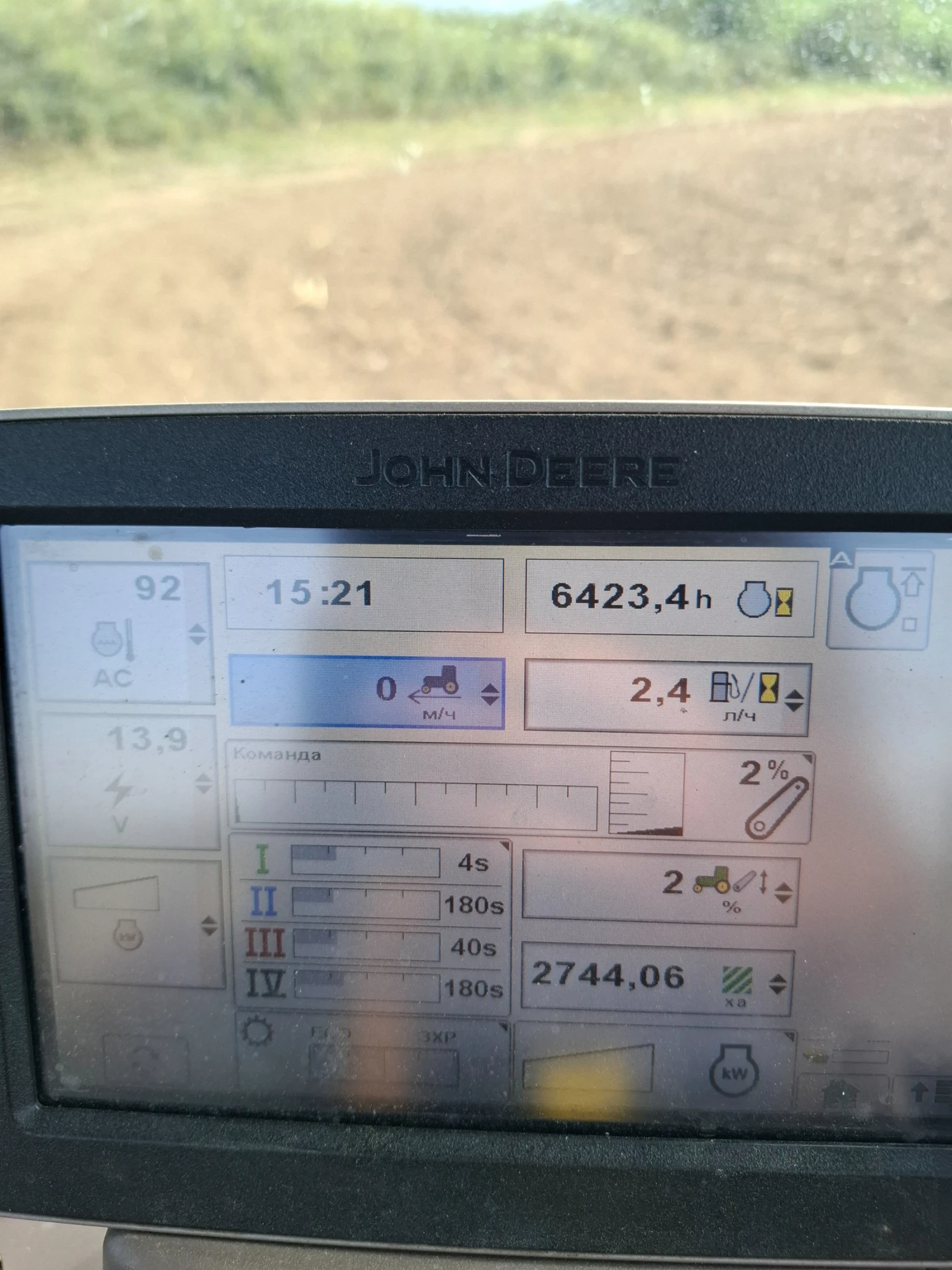 Трактор John Deere 6210R - изображение 5