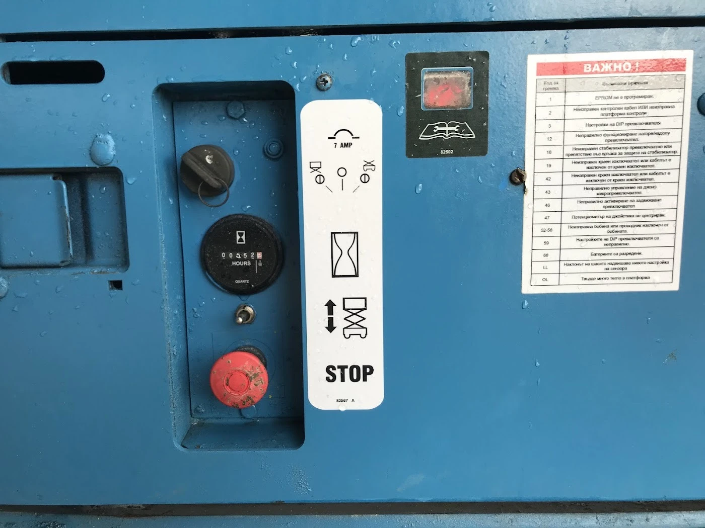   Genie GS1932  8 | Mobile.bg   14