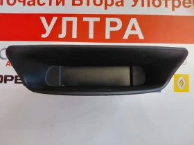 9664644280-02  Дисплей за Peugeot 308, Citroen C5   966464428002, снимка 5