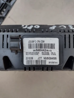 9664644280-02  Дисплей за Peugeot 308, Citroen C5   966464428002, снимка 3
