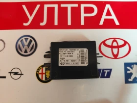 89780-0D010 Имобилайзер за Toyota Yaris II  897800D010, снимка 1