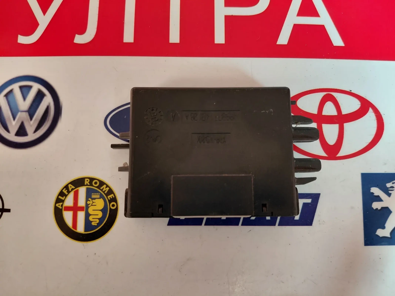 89780-0D010 ����������� �� Toyota Yaris II  897800D010 | Mobile.bg � ����������� 3