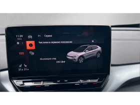 VW ID.4 Pro RWD 77 kWh, Месечна вноска от 404  , снимка 16