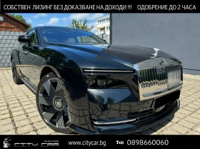 Rolls-Royce Spectre / SHOOTING STAR/ BESPOKE/ STARLIGHT/ HEAD UP/ 360/ - [1] 