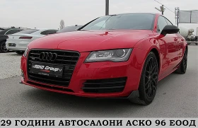 Audi A7 S-LINE+ + + /Keyless Go/ГЕРМАНИЯ/F1/ СОБСТВЕН ЛИЗИ, снимка 1