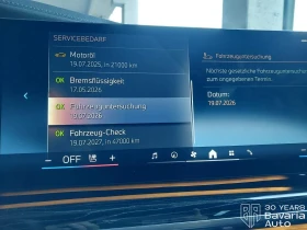 BMW 740 d xDrive M Sport Paket - 190160 лв. - 48755557 13