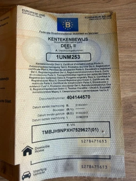 Skoda Superb ��� ���� �� ������! | Mobile.bg � ����� ������ 13