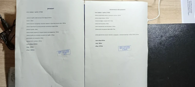 Opel Zafira 1.6 CNG, снимка 12 - Автомобили и джипове - 52102684